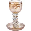 verre a kidouch cristal Boré Péri Aguéfène  בורא פרי הגפן