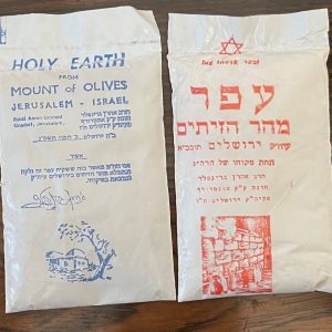 IMG_3167 Terre D'Israël