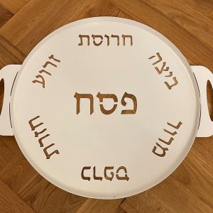 IMG_3201 Plateau pour le seder de Pessah en métal blanc