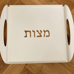 IMG_3202 Plat à Matza en métal blanc pour Pessah