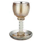 verre a kidouch « cristal » les rivières de la Bible "Doré"