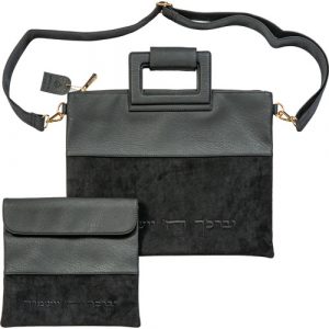 Sacoche  Talith et Téfiline avec bandoulière détachable