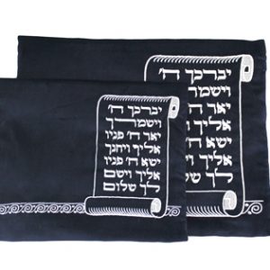 Pochette Talith et Téfiline 