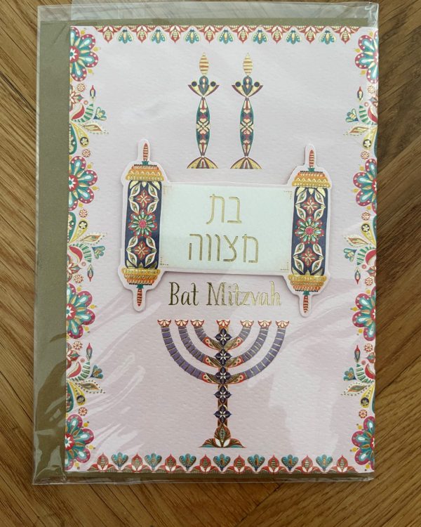 Carte félicitation Bat Mitsvah