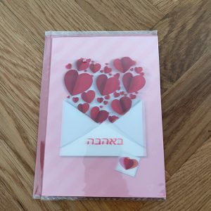 Carte félicitation Mariage