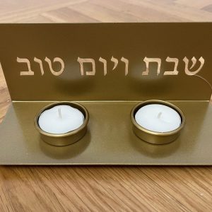 IMG_4931 Bougeoir de Shabbat