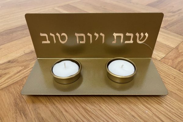 Bougeoir de Shabbat
