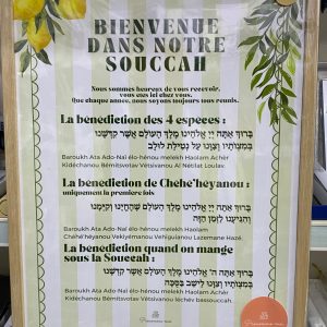 cadre Bienvenue dans notre Souccah