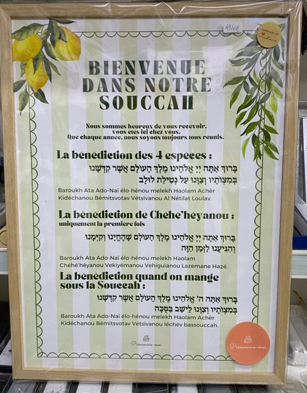 cadre Bienvenue dans notre Souccah