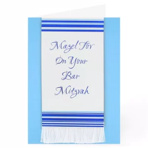 Carte félicitation Bar Mitsvah