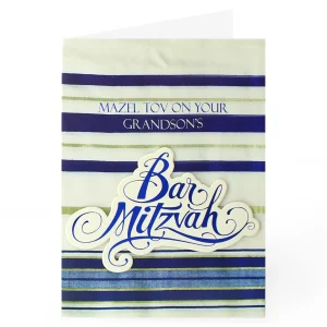Carte de Bar Mitzvah pour votre petit-fils