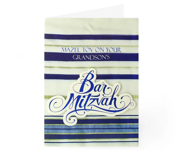 Carte de Bar Mitzvah pour votre petit-fils