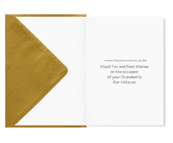 Carte de Bar Mitzvah pour votre petit-fils