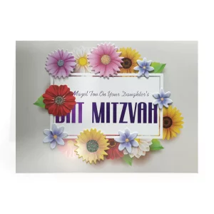 Carte félicitation Bat Mitsvah