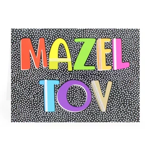 Carte félicitation Mazel tov