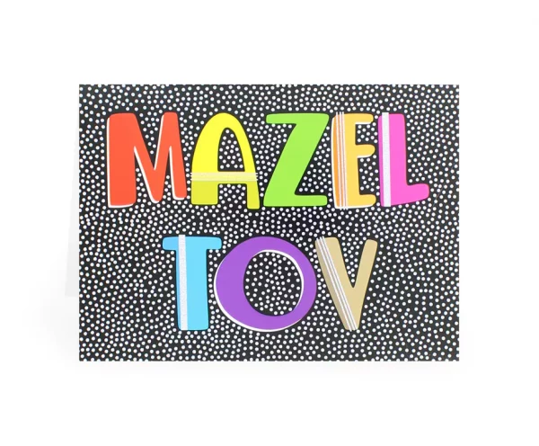 Carte félicitation Mazel tov