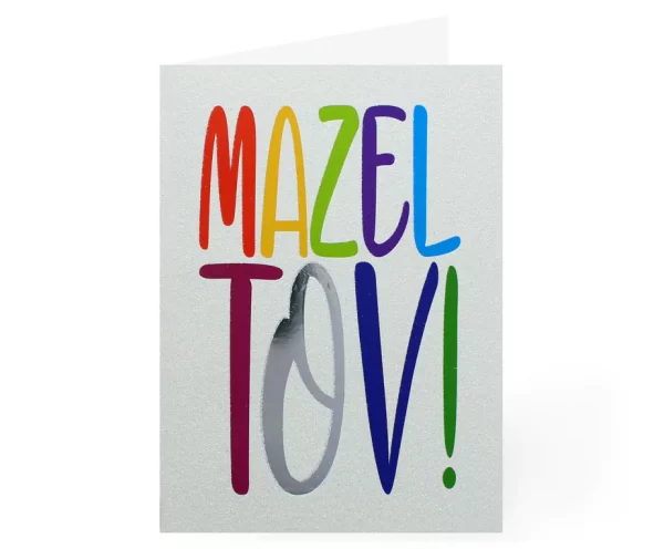 Carte félicitation Mazel Tov