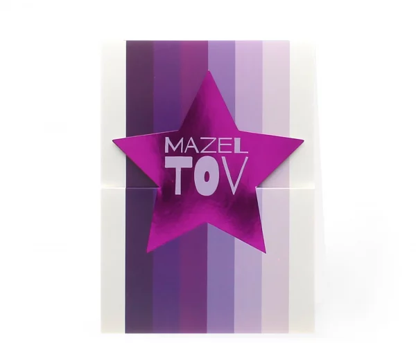Carte félicitation Mazel Tov