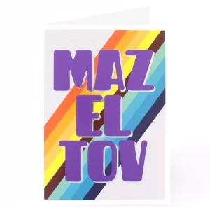 Carte félicitation Mazel Tov