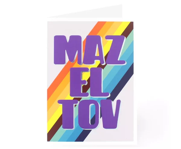 Carte félicitation Mazel Tov