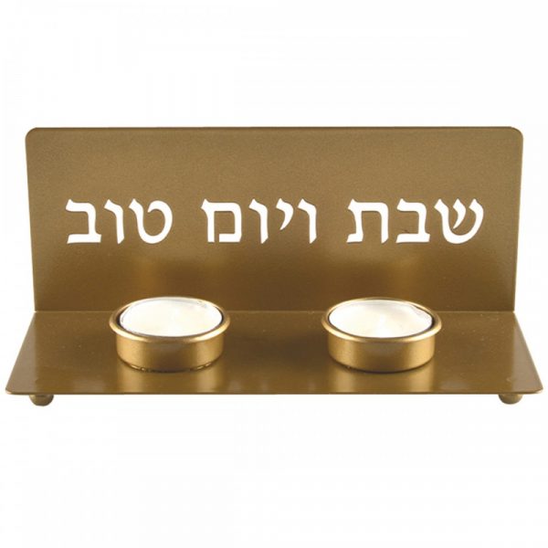 Bougeoir de Shabbat