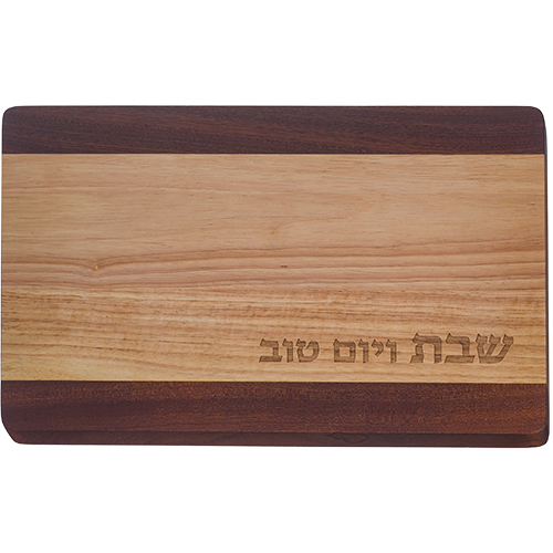 Plateau pour Shabbat en bois