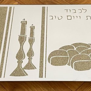 IMG_2868 Plateau pour Shabbat en verre doré