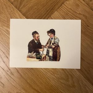 Carte Félicitation Bar- Mitsvah