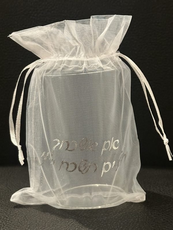 Verre à Casser - Houppa Mariage Juif