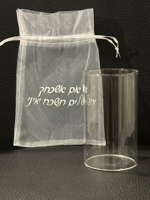 Verre à Casser - Houppa Mariage Juif