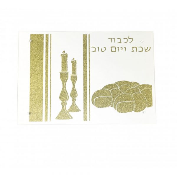 Plateau pour Shabbat en verre doré