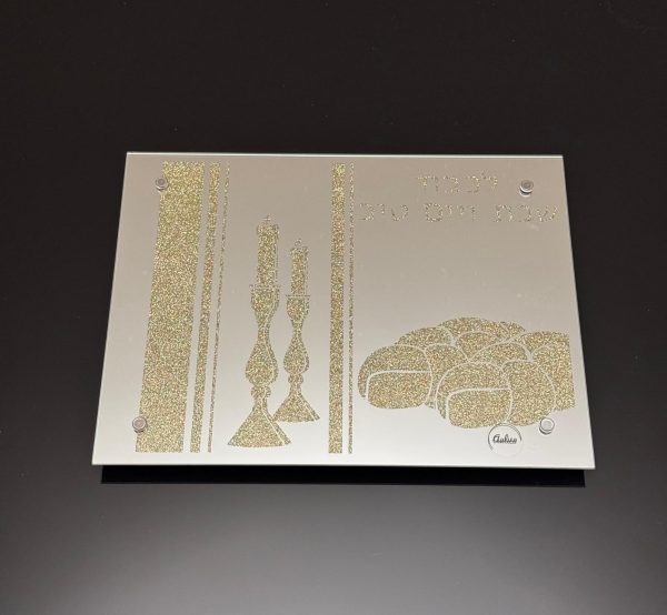 Plateau pour Shabbat en verre doré