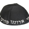 Kipa noire avec plaque couronne 
