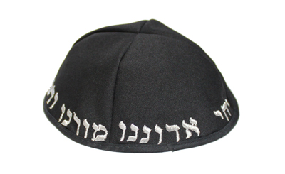 Kipa noire avec plaque couronne 