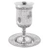 Verre à kidouch chromé "Boré péri Haguefen"