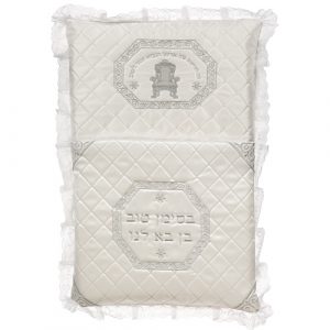 Coussin pour Brith Mila