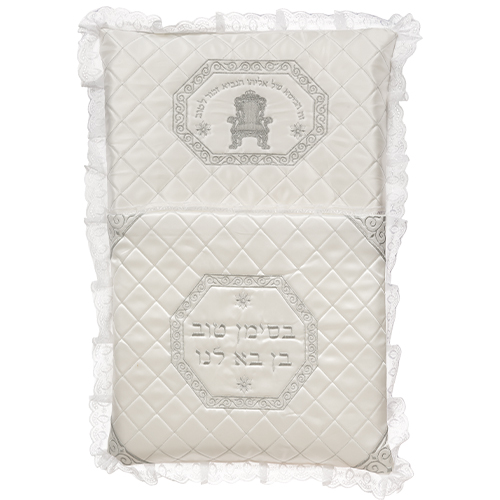 Coussin pour Brith Mila