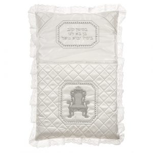 Coussin pour Brith Mila