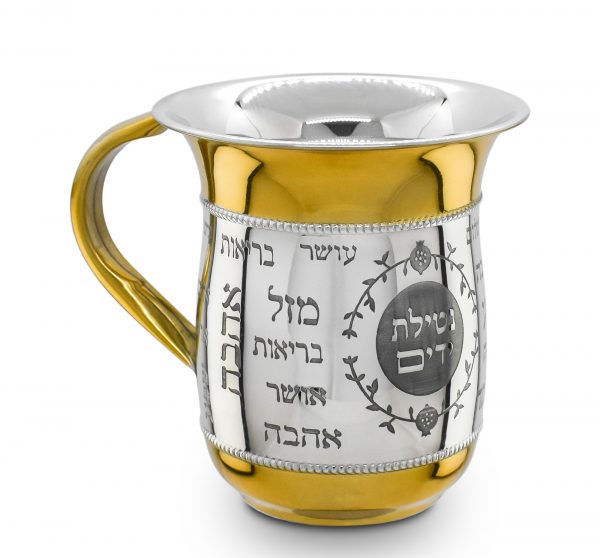 Nétilat Yadayim Inox et doré