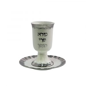 verre a kidouch  Boré Péri Aguéfène  בורא פרי הגפן 