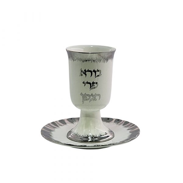 verre a kidouch  Boré Péri Aguéfène  בורא פרי הגפן 