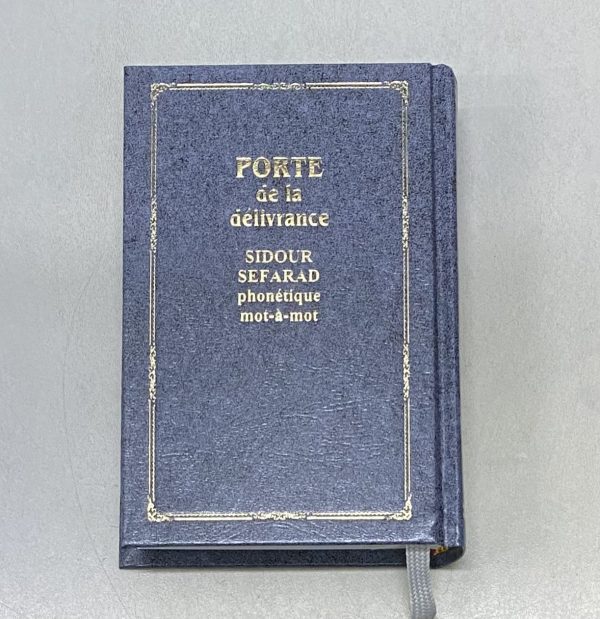 IMG_8654 Sidour Porte de la Délivrance hébreu, français mot à mot et phonétique