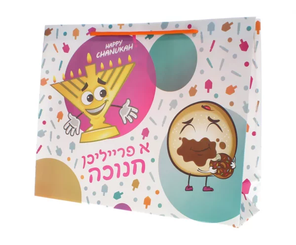 img03 Sac cadeau Hanoucca