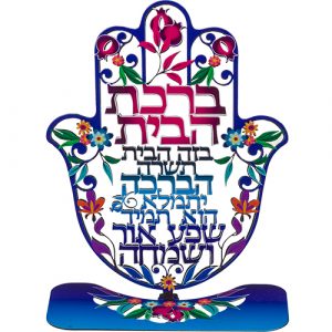 41294 Bénédiction de la maison