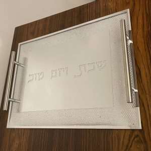 461252628_1047506954041899_6416884154609178504_n Plateau pour Shabbat argenté