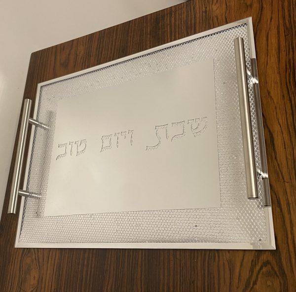 461252628_1047506954041899_6416884154609178504_n Plateau pour Shabbat argenté