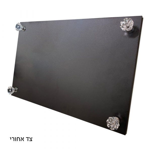 Plateau pour Shabbat en verre