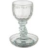verre a kidouch cristal Boré Péri Aguéfène  בורא פרי הגפן 