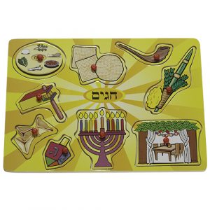 90755 Puzzle en Bois sur les fêtes juives