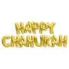 Ballon Happy Hanouka lettre dorée